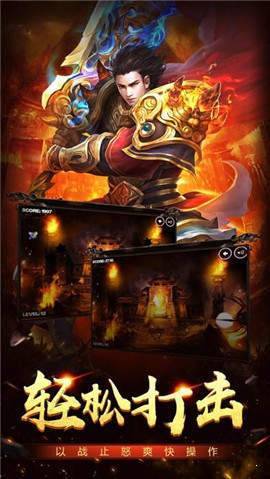 传世镇魔录纯手动爆率补丁图2