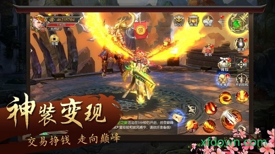 魔道仙尊图1