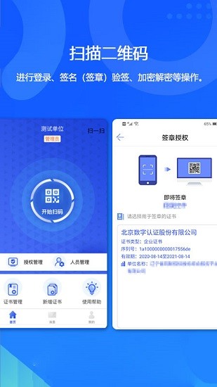 辽易通官方版图2