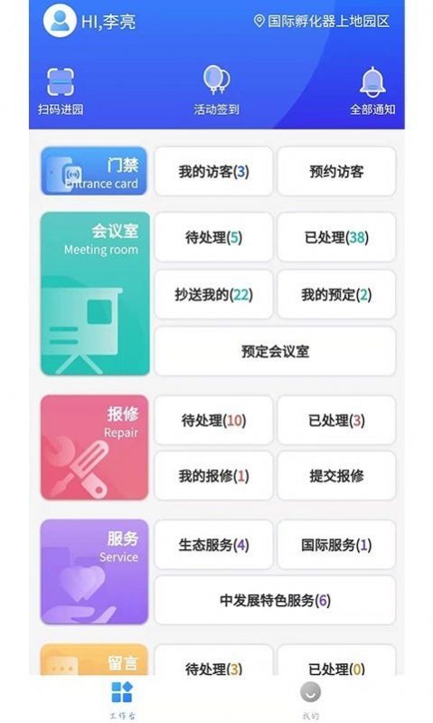 爱摆摊图3