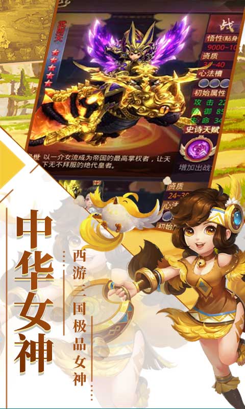 刀锋之刃最新版图4