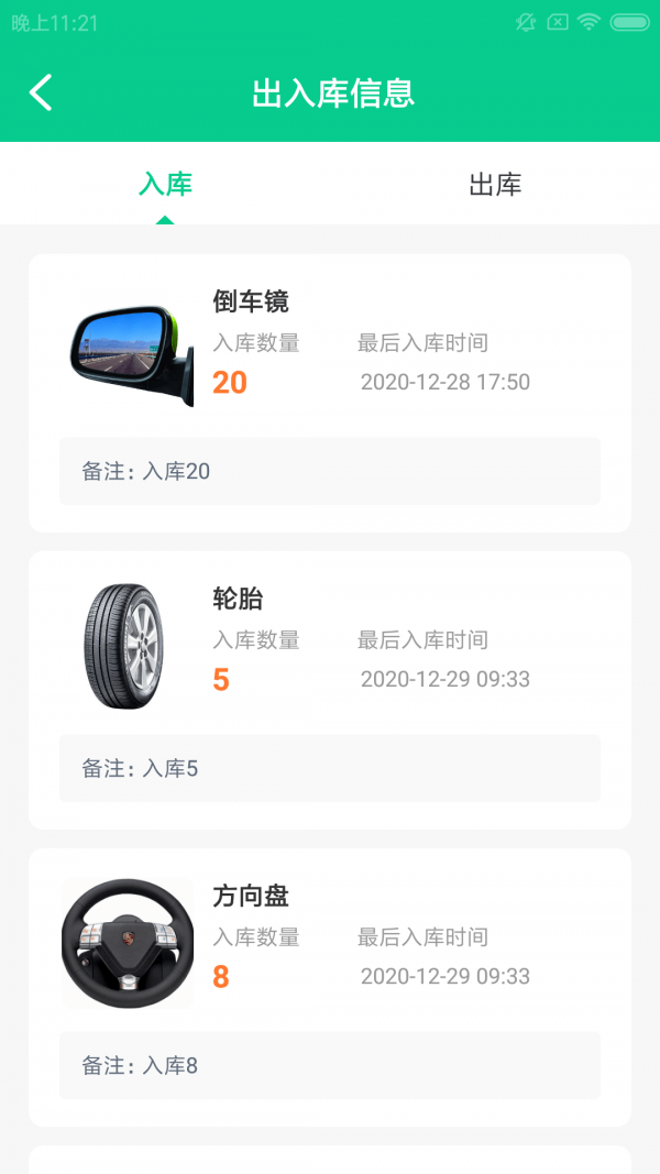 截图1