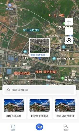 3D北斗街景图1