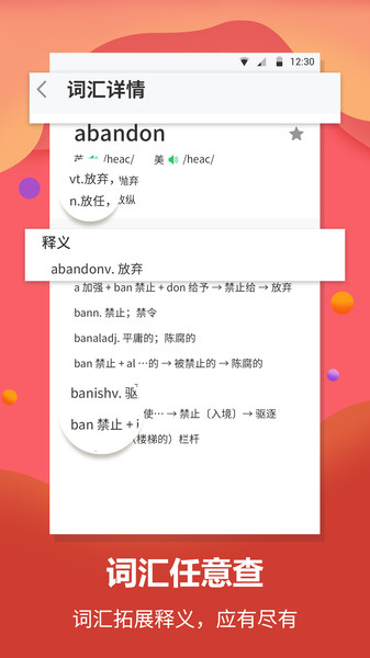 每日英语翻译图4