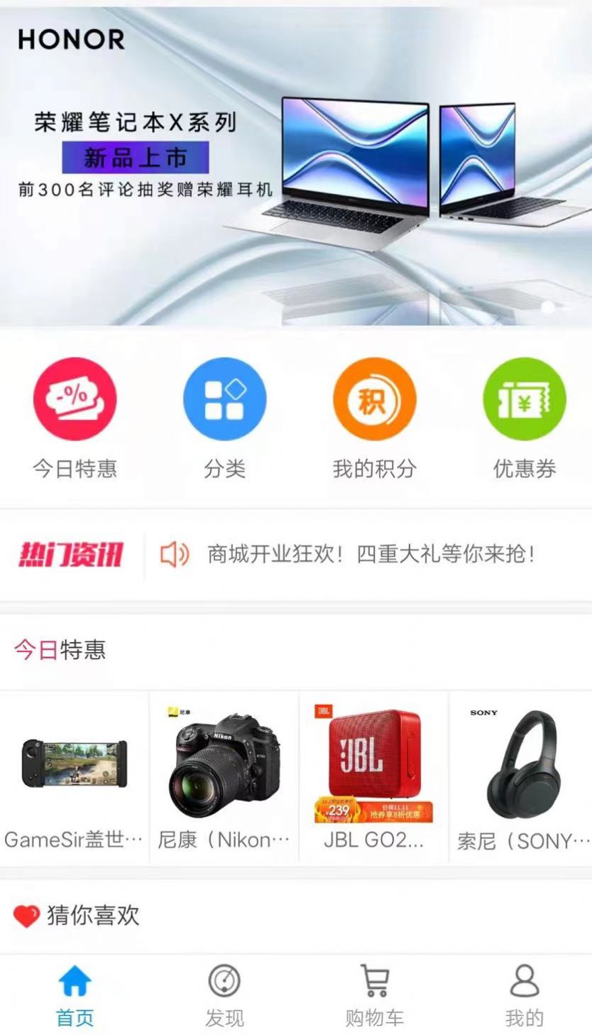 顺心优选图2