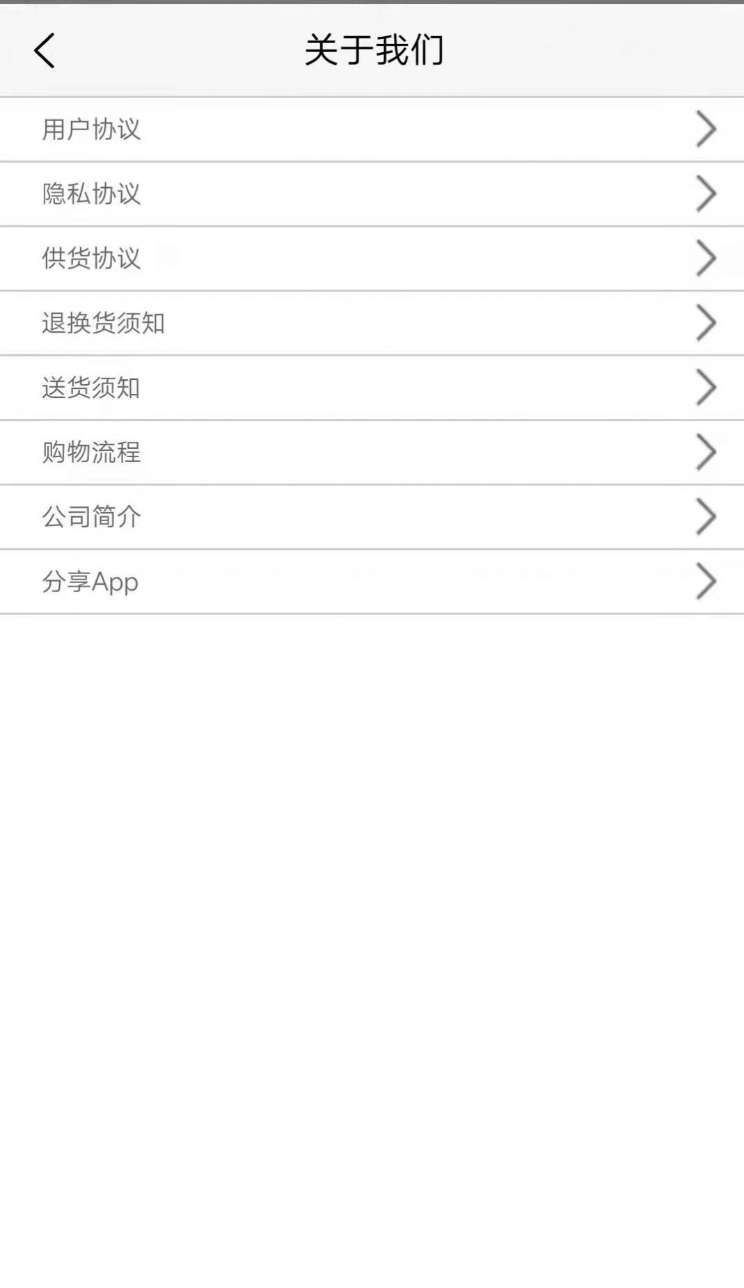顺心优选图3
