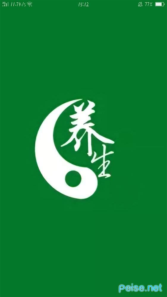 养生知识库图3