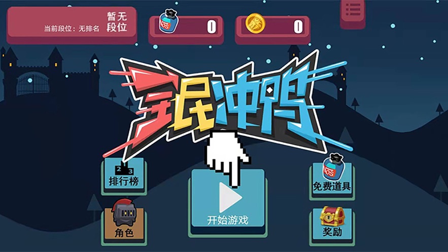 图1