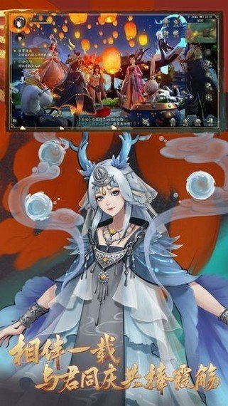 东方妖神记手游图3