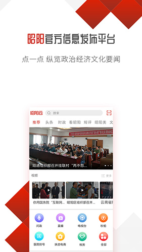 昭阳云图4