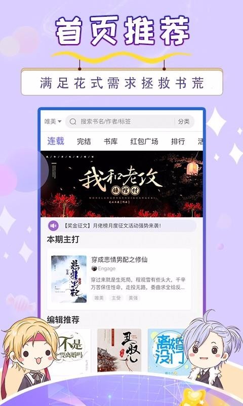 寒武纪年app官方最新版截图3