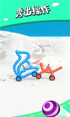 画炮对决中文版