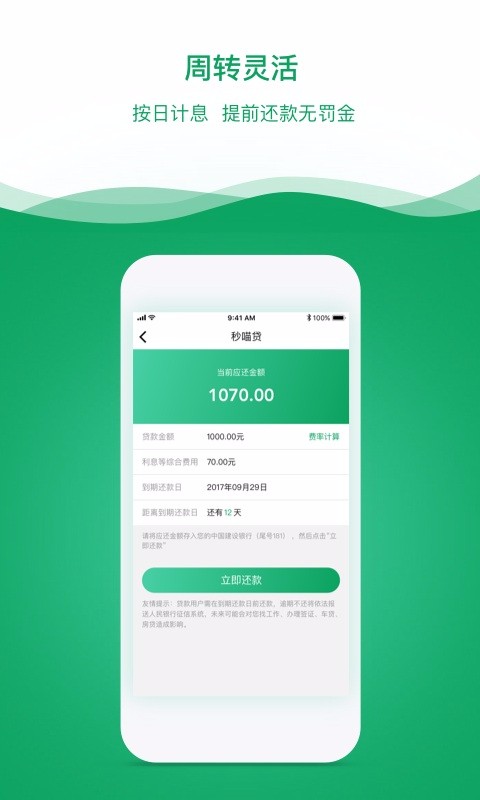 西瓜商城图3
