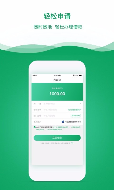 西瓜商城图1