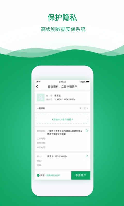 西瓜商城安卓版下载图2
