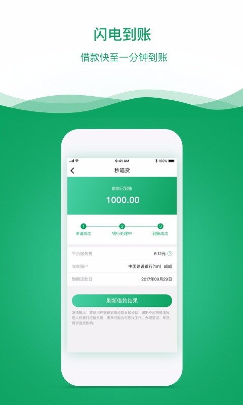 西瓜商城图2