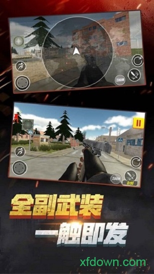 反恐精英小队图1