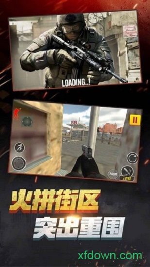 反恐精英小队图3