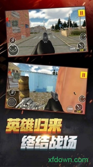 反恐精英小队手机版图2