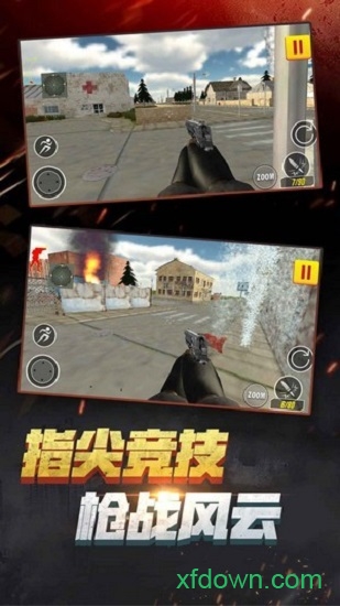 反恐精英小队图2