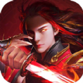 琉璃仙尊手游