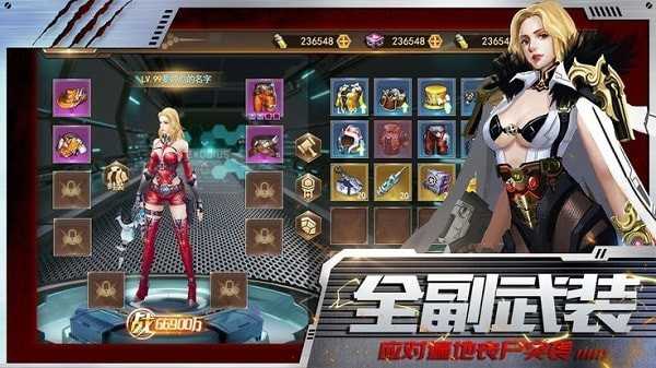 黎明困境1.0.0图3