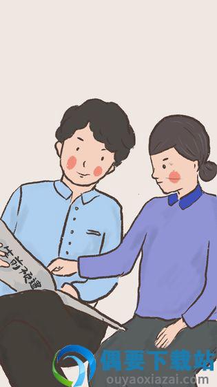 我要如何说再见
