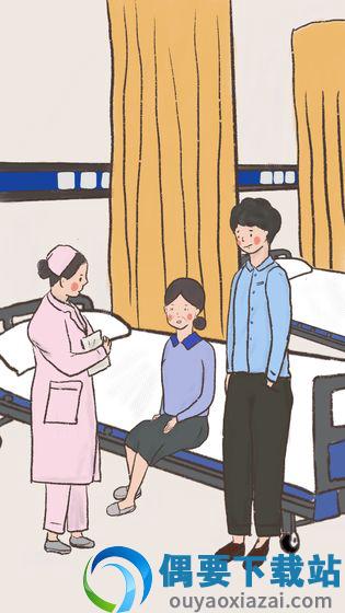 我要如何说再见-2