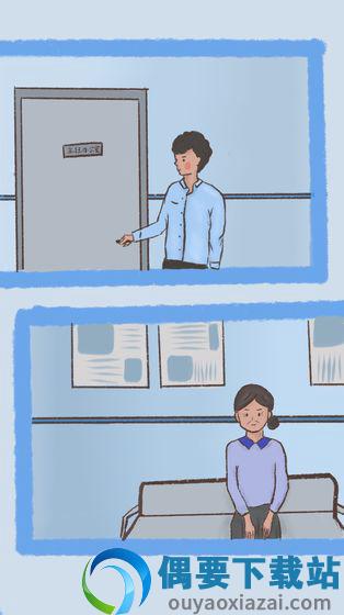 我要如何说再见-3
