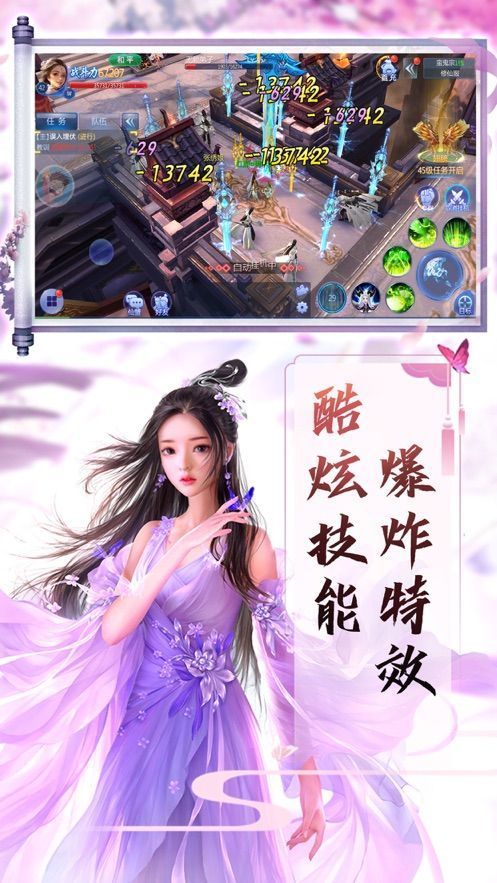 梦千秋图1