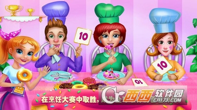 蛋糕面包店图2