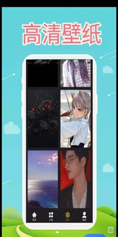 1234壁纸图1