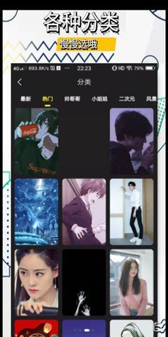 1234壁纸图3