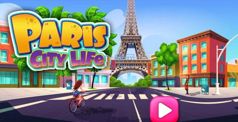 巴黎城市公寓生活游戏截图5