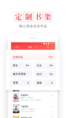 奇点小说图1