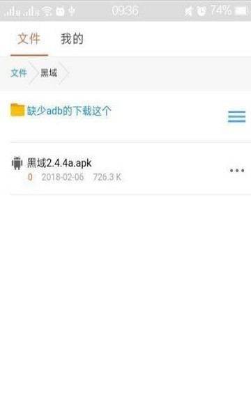 扛揍云图2
