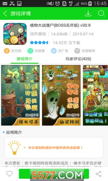 第一金服app图3