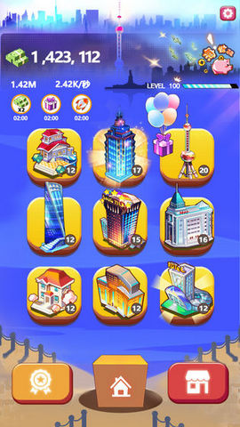 嗨收租福利版图2