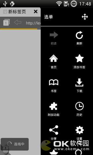 puffin浏览器tv版图3