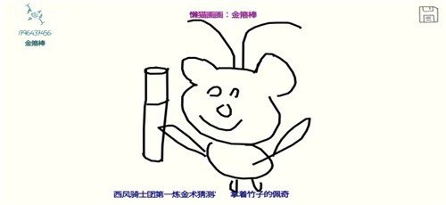 你画我猜图3