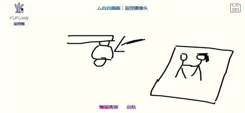 你画我猜图4
