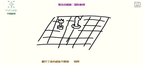 你画我猜图5