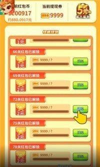 御剑降妖录图1