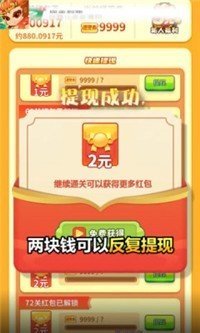 御剑降妖录图3