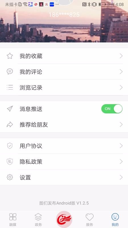 图们发布图3