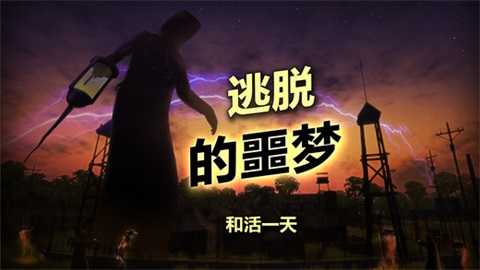 福射岛1.0.0图3
