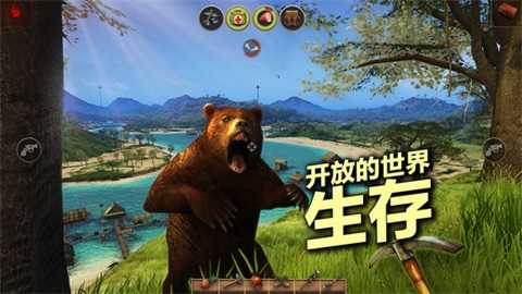 福射岛1.0.0图2
