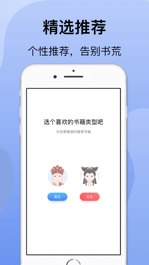 袋熊小说截图2