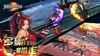 拳皇97风云再起无限气中文版图3