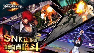 拳皇97风云再起无限气中文版图2